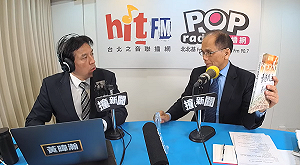 游錫堃：立法院長任滿 將致力台灣史教育