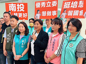 史上最忙參選人一年選三次 蔡培慧今赴南投黨部登記參選