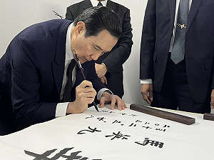 吳瑟致觀點》早被中共屏蔽啦！馬英九喊再大聲前總統、中華民國都沒用…