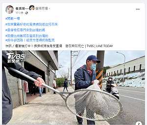 狒狒來源成謎 動保人士撻伐：整個圍捕計畫荒腔走板