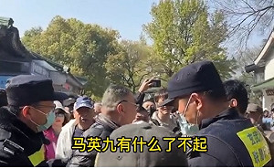 (影)馬英九謁中山陵 中國民眾嗆：總統有什麼了不起 他對和平沒有貢獻