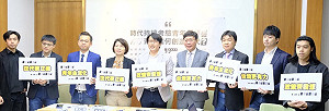 最新民調：八成民眾認為總統候選人應提青年政策白皮書