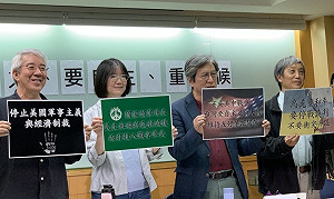 讀者投書》評「傅大為專文：敬覆汪浩的公開信」