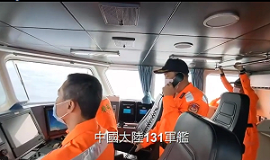 共軍太原艦企圖侵入台灣24浬水域 海巡對峙警告畫面曝光