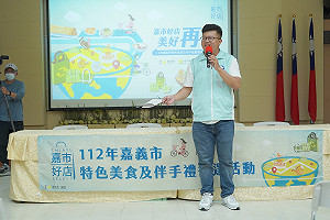 112年「嘉市好店」徵選開始報名 田長沛推優秀品牌