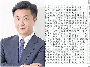 考生作文寫「偷情玉蘭花」 呂秋遠：恭喜父親外遇成名