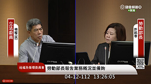 許銘春淚灑國會/遭酸拿3千萬就安基金補助辦活動 高市府今撤案