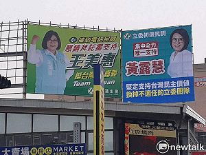 民進黨嘉市立委「三腳督」 凌子楚避開兩個女人的戰爭