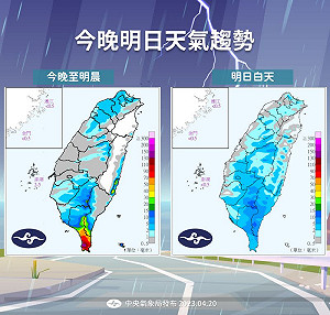 春雨炸台！全台最大24小時累積雨量、最大時雨量排行出爐