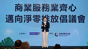 台積電曝漲電價影響毛利率 王美花：台灣電價相當有競爭力