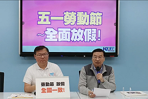 國民黨傳517徵召總統候選人? 曾銘宗：可能性非常高