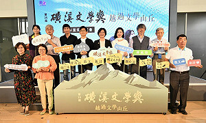 總獎金135萬元 彰化第25屆磺溪文學獎徵文活動啟航