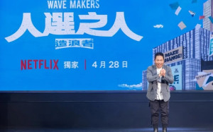 邵立中觀點》「人選之人」是偶然的煙火，還是改革的契機？