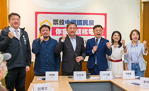 郭台銘拋每縣市蓋小型核電廠 綠委要藍表態是否支持