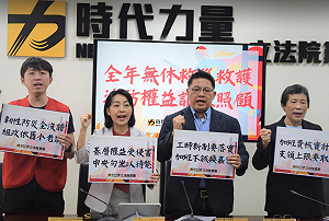 國際消防員日 時力：未給予健全保障淪口號治國