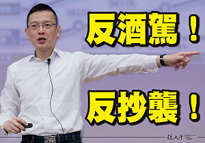 曝國民黨置之不理！孫大千宣布無意參選、辭黨中央職位
