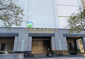 四接環評會議突換會議室 環保署致歉：研議新的開會方式 顧及各方發言