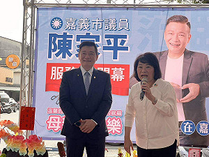 嘉市議員陳家平服務處開幕 宣布爭取國民黨內立委提名