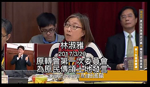 中捷事故死者「有來歷」任總統府要職、大學助理教授