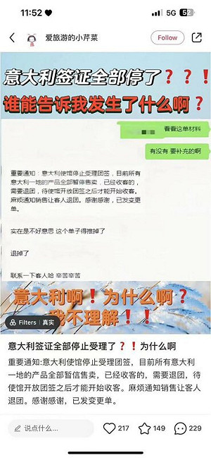 （影）前人砍樹 後人遭殃！網傳400陸人抵達後「跳機」義暫停所有團簽