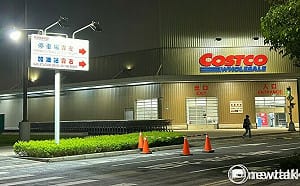 退稅紅利來了！川普關稅被判違憲 台灣好市多「這些商品」先降價