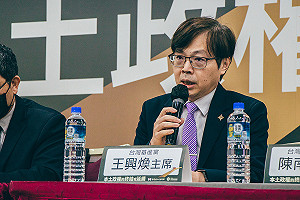 藍擬辦「反台獨大遊行」基進批：侯柯郭「反台挺中」愛台灣就不可能反台獨