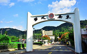 學測放榜大烏龍！東吳大學面試官評分出錯 「正取變備取」影響98人