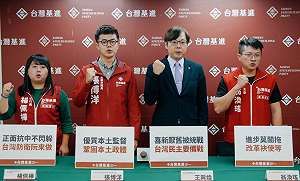蔡英文執政7周年 台灣基進：抗中保台不及格