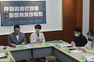 陳歐珀退選 陳亭妃一夜沒睡：相信與詐騙集團無關