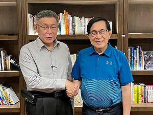 柯文哲拜會阿扁搶深綠票？民進黨團駁：非本土陣營選擇