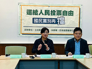 投票所禁密錄器修法 綠委呼籲國民黨別再擋