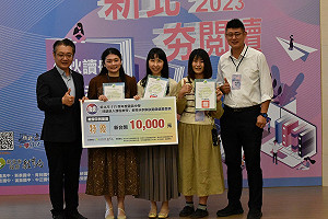 「新北夯閱讀」 國中教師跨領域合作產出獲獎教案