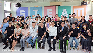 新北STEAM大聯盟跨域人才扎根 培育種子教師教學研發與實踐