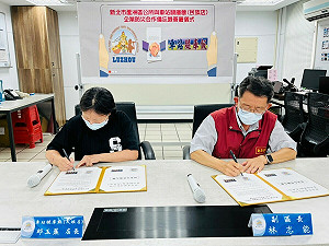 「車站腿庫飯」民族店成為蘆洲防災企業新夥伴