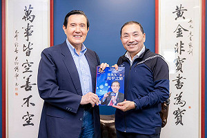 吳瑟致觀點》馬規侯隨的九二共識 侯友宜躺平恭迎馬英九路線