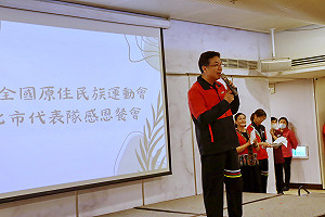 112年全原運新北市感恩暨表揚餐會 喜頒獎金總額540萬元