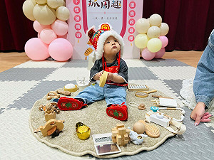 新北八里「度晬」活動！尊重孩子的選擇 翻轉對性別的期待