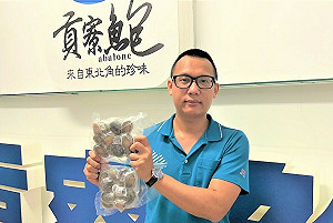 新北貢寮鮑料理！自己在家也能做出美味