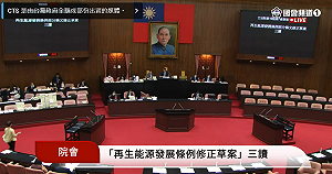 立院三讀》新增或改建建築物 應設置太陽光電設備