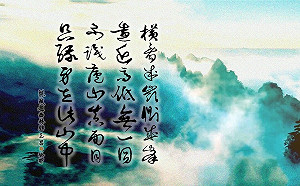 朱玉昌古典新詮》廬山真面目 蘇軾手澤初稿與定稿