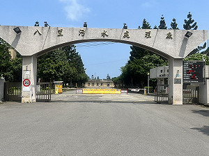 駁無共識何來155次交接會勘？新北籲雙北齊心營運台北污水系統