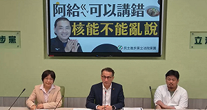 核能是選項？民進黨團要侯友宜說清楚 別為選舉轉彎