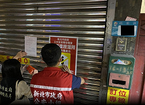 新北公安災防成果創佳績施政滿意度六都第一