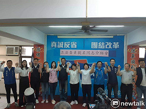 國民黨營造大團結氣勢 立委參選人張秀華：扛起重責大任