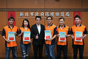 新北環保局表揚拾金不昧之清潔隊員及各區隊