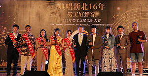 典唱新北17年 勞工之星歌唱大賽7/14前手刀報名