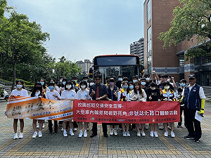 台北區監理所「非號誌化路口安全」首創交安宣導互動新體驗