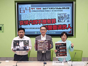 台大研究生被港警逮 民進黨團：哀悼六四不該有罪
