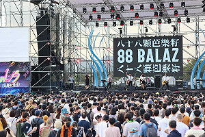 盛夏聽團仔首選！新北貢寮海祭8月福隆打頭陣