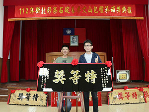 許智雄接棒父親茶園15年 終奪得新北石碇區包種茶特等獎